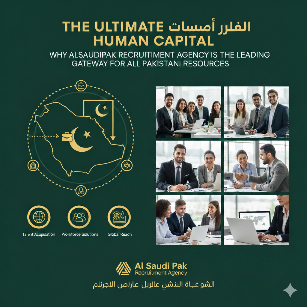 استقدام كوادر باكستانية في السعودية